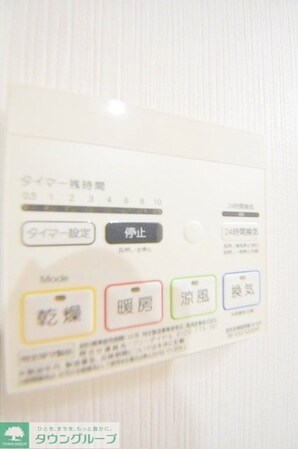 グランパーク東京ノースの物件内観写真